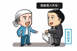 苍南工资清欠服务